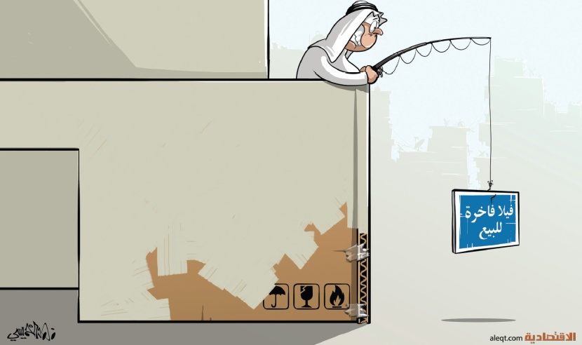كاريكاتير 20223/07/29