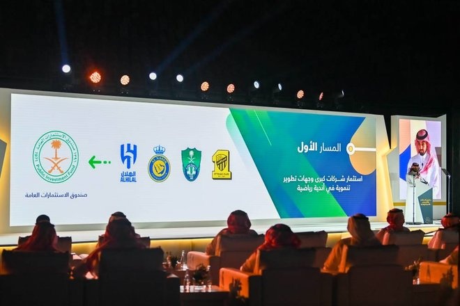 تأسيس شركات النصر والاهلي والهلال والاتحاد برأسمال 100 مليون ريال .. واعتماد إداراتها