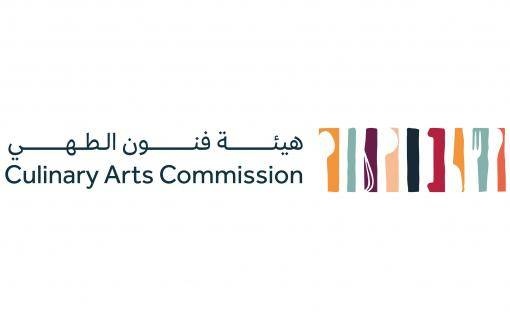 "هيئة الطهي" تشارك في مهرجان "خيرات الباحة" بأركان متنوعة