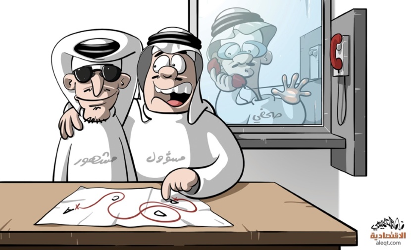 كاريكاتير 2023/07/08