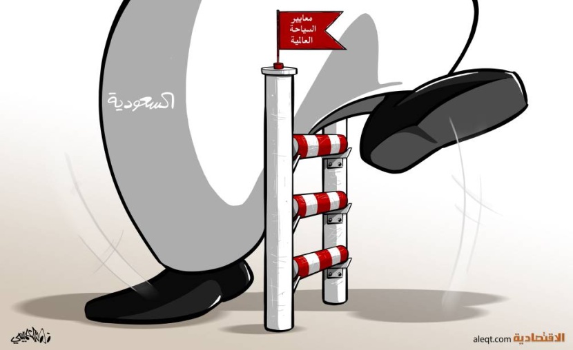 كاريكاتير 2023/08/12
