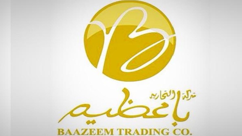 مجلس إدارة "باعظيم" يوصي بتجزئة القيمة الاسمية للسهم إلى ريال واحد