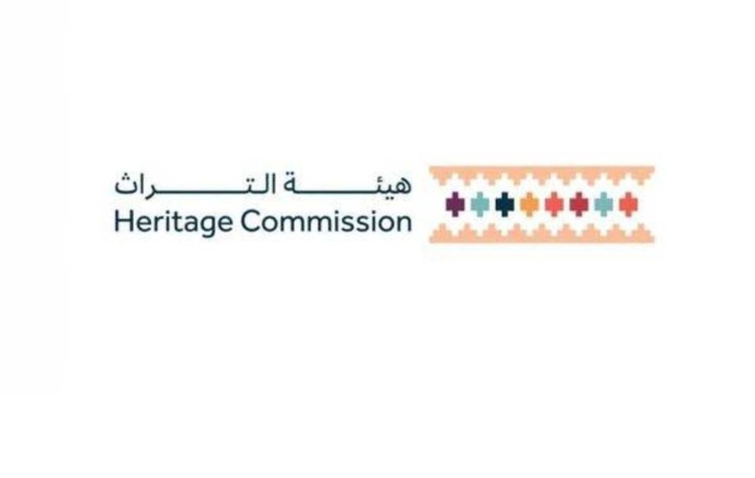 «التراث» تطلق اليوم فعالية «المستكشف الصغير» في جدة