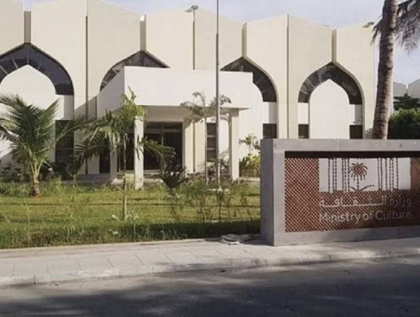 "الثقافة" تقبل 20 عنوانا بحثيا من 8 دول عربية في "أبحاث الشعر العربي"