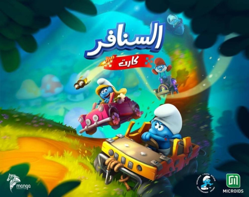 "مانجا" تطلق لعبة "السنافر كارت" عربية بمواهب سعودية