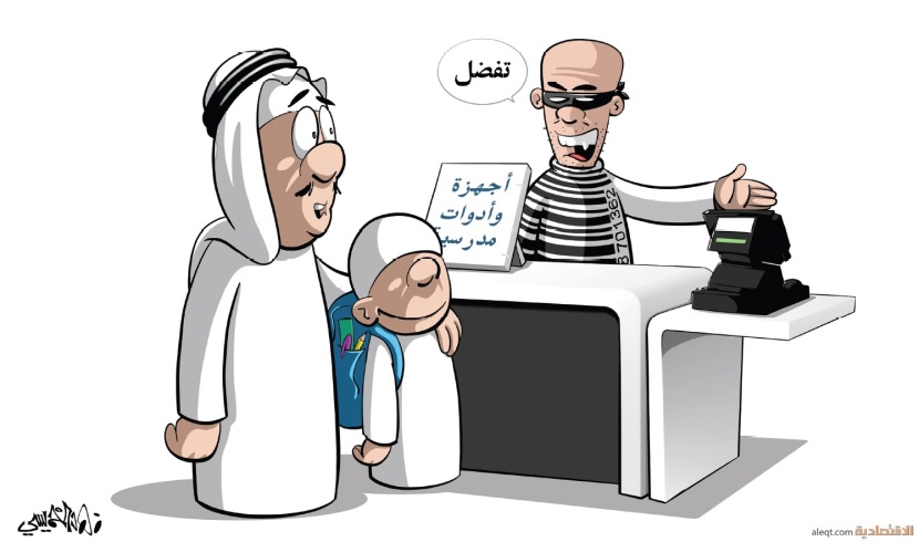 كاريكاتير 2023/08/18