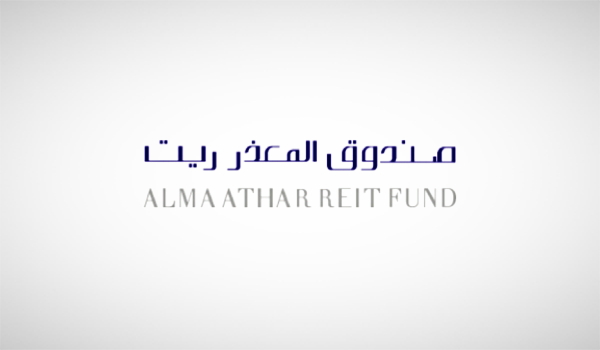 "أصول وبخيت الاستثمارية": توزيع 19 مليون ريال أرباحا على مالكي وحدات صندوق المعذر ريت