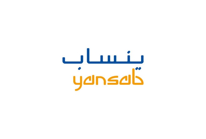 "ينساب": 150 مليون ريال أثر مالي بسبب توقف مؤقت لمصانع الشركة لإجراء إصلاحات طارئة