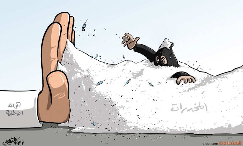 كاريكاتير 2023/08/22