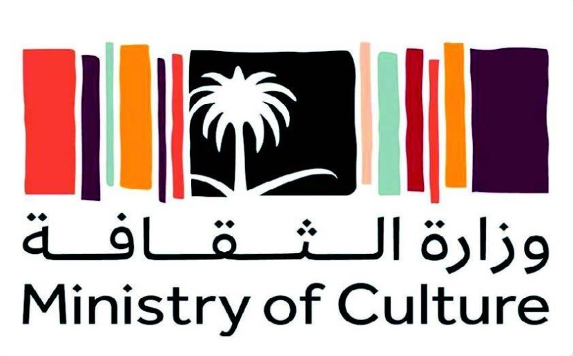 تنظيم النسخة الأولى من مهرجان «لحن المملكة» سبتمبر المقبل