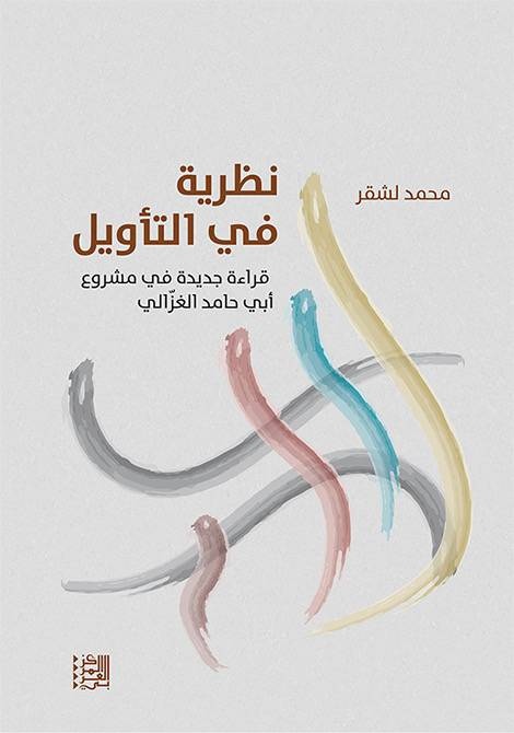 قراءات