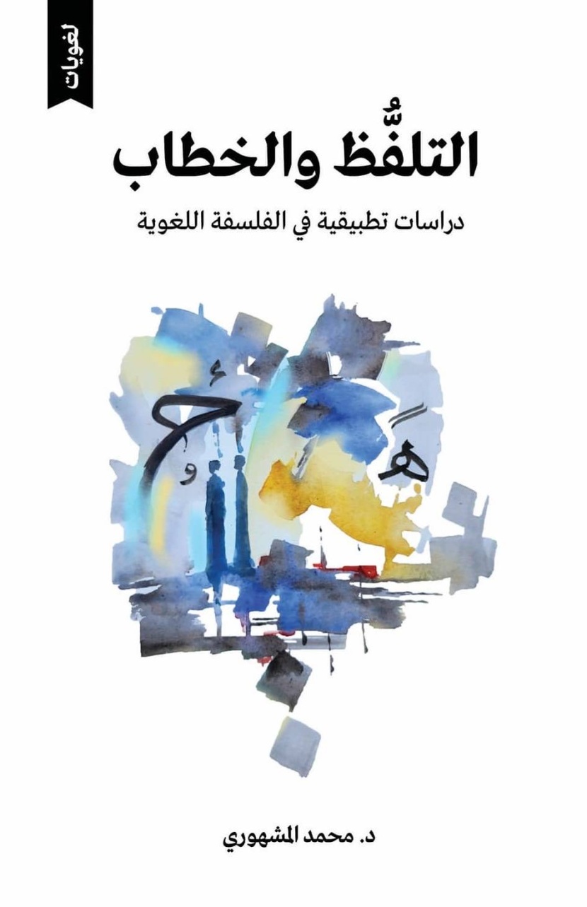قراءات