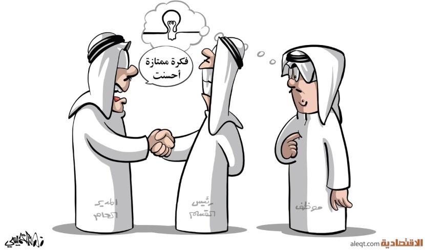 كاريكاتير 2023/08/05