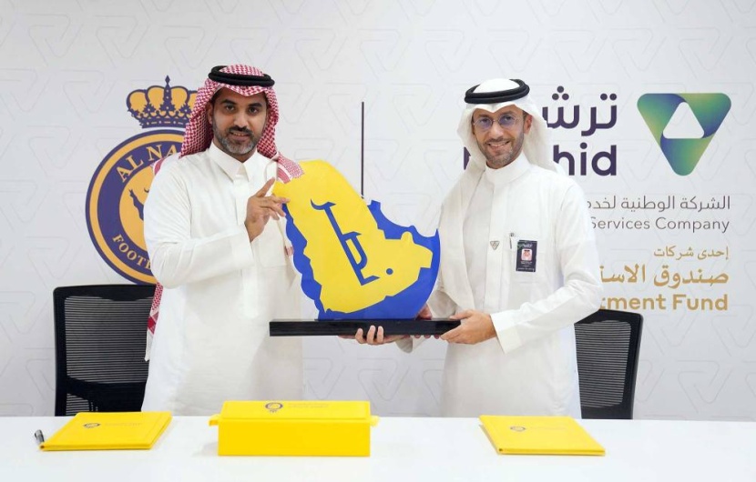 النصر .. ترشيد راعيا فضيا