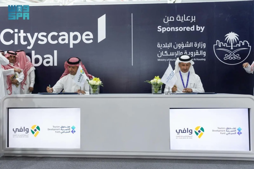 توقيع مذكرة تفاهم لدعم مشاريع المطورين العقاريين في القطاع السياحي