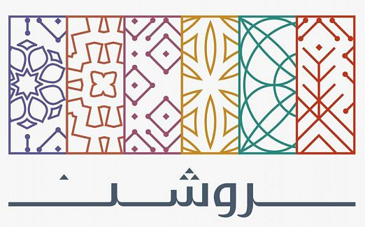 "روشن" تطلق منصة لشراء العقارات عبر الإنترنت