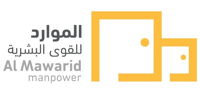 "الموارد للقوى البشرية" : 25 سبتمبر موعد صرف 1.5 ريال للسهم كأرباح للنصف الأول