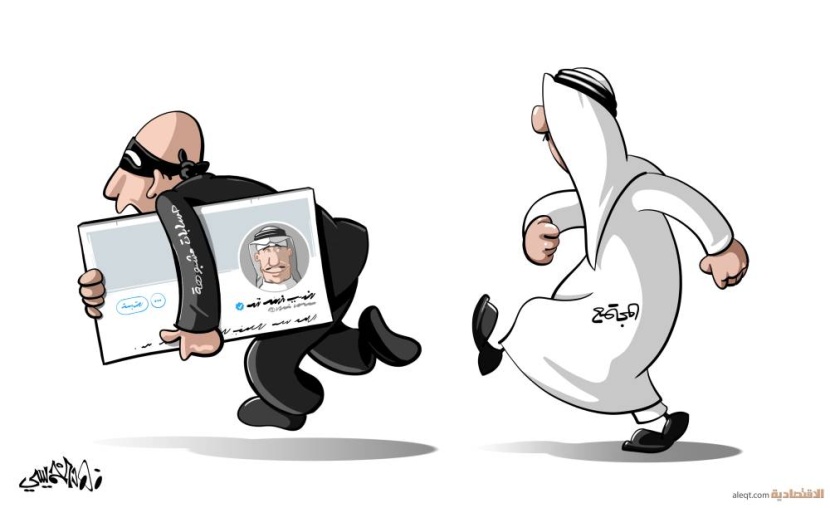 كاريكاتير 2023/09/21