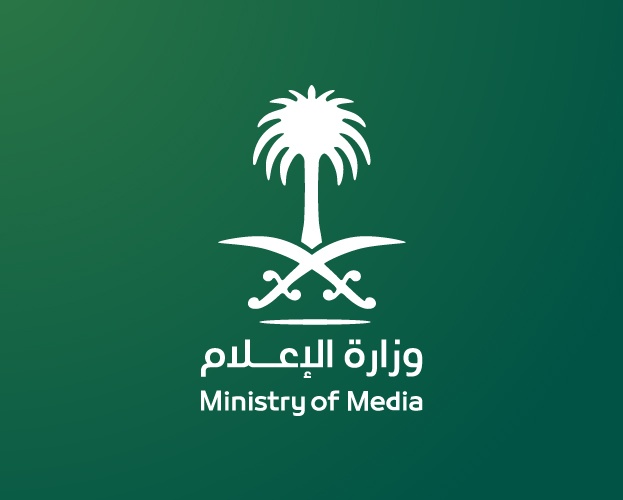 إطلاق جائزة التميز الإعلامي في نسختها الرابعة 2023