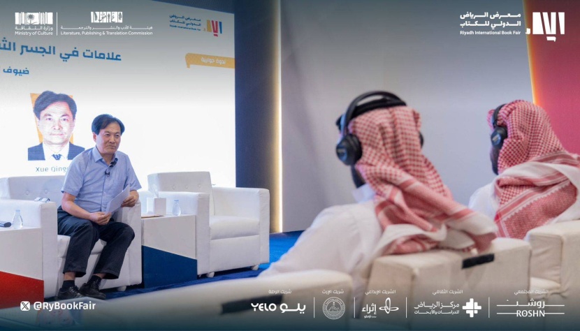بفعاليات جديدة وبرامج مختلفة .. انطلاق معرض الرياض الدولي للكتاب 2023