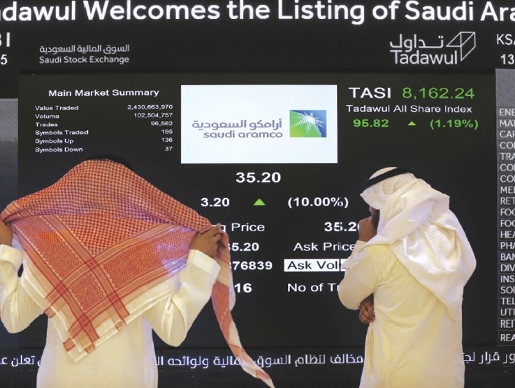 «هيئة السوق» تدرس إدراج 4 شركات في السوق الرئيسة و45 في «نمو»