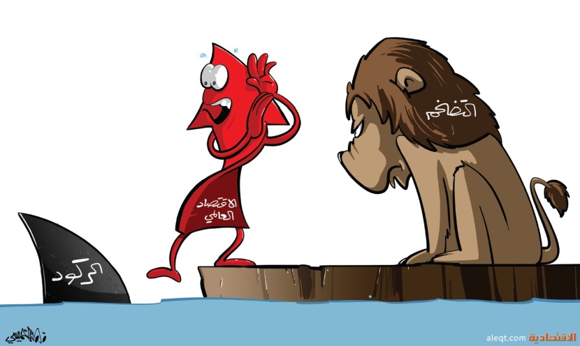 كاريكاتير 2023/09/09