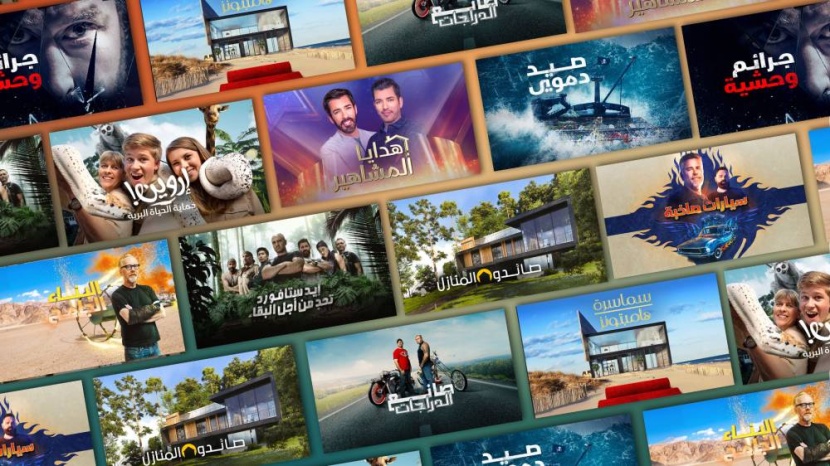 SRMG و«وارنر براذرز ديسكفري» تطلقان «الشرق ديسكفري» بمعايير عالمية