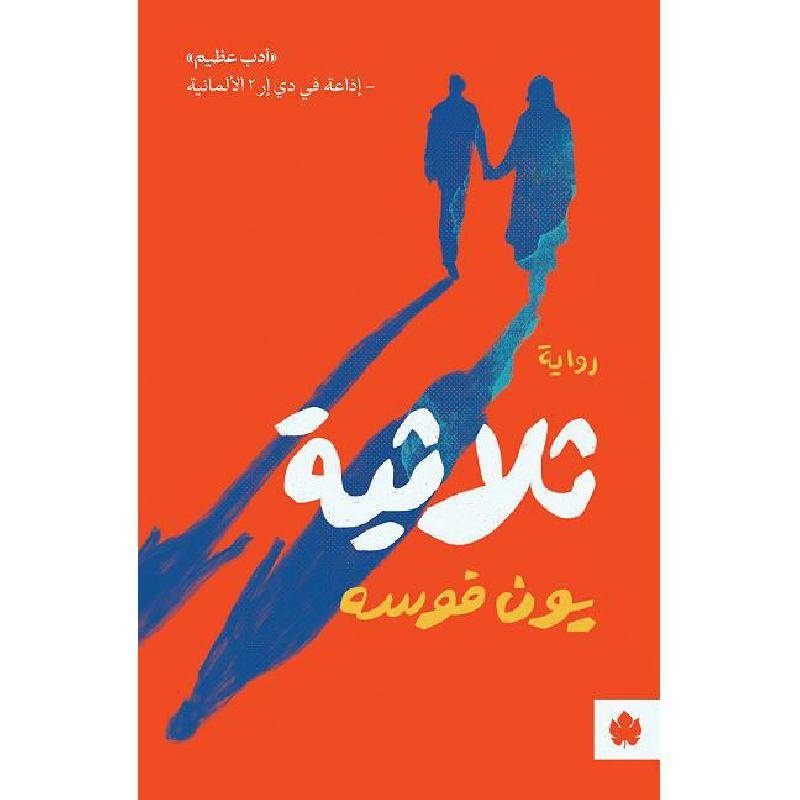 قراءات