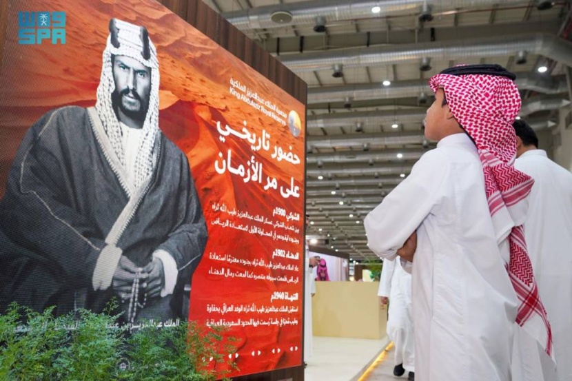 محمية الملك عبدالعزيز الملكية تستعرض إرثها التاريخي في معرض الصقور