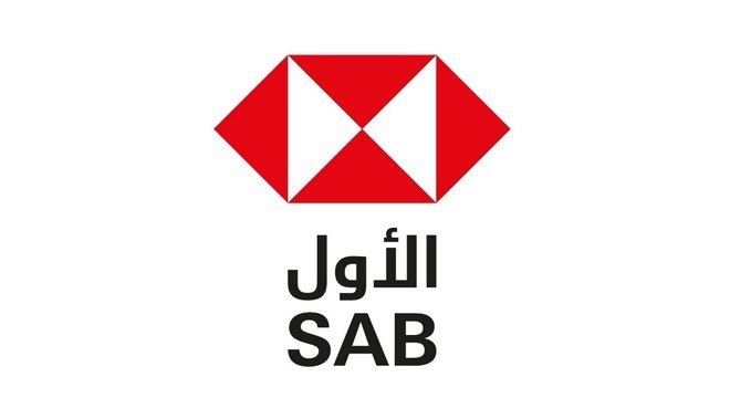 البنك السعودي الأول يساهم في تعزيز الوعي المالي من خلال رعايته الرئيسية لهاكاثون الادخار