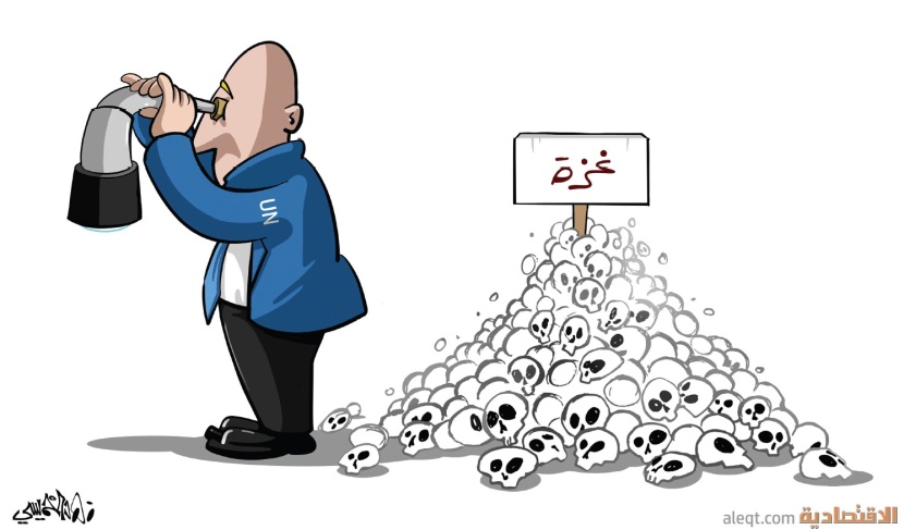 كاريكاتير 2023/10/21