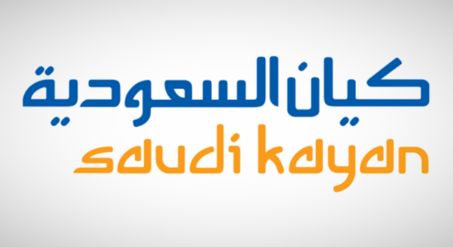 "كيان" تخسر 449 مليون ريال في الربع الثالث .. انخفاض 45 %