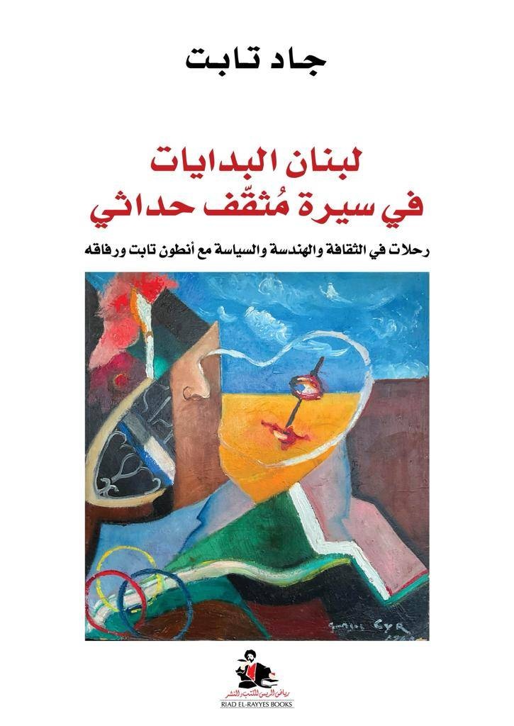 قراءات