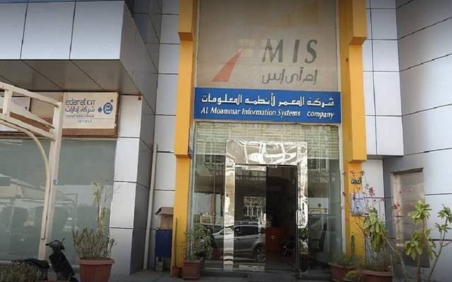 "المعمر" ترسي مشروعا لتجديد تراخيص "مايكروسوفت" لهيئة الزكاة والضريبة والجمارك بتكلفة 63 مليون ريال