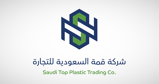 "قمة السعودية" توقع اتفاقية خط تسهيلات من بنك الرياض بقيمة 30 مليون ريال