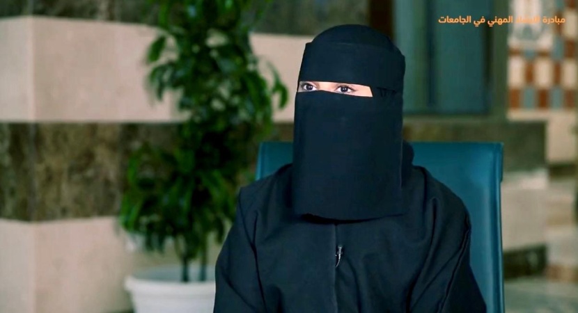 جامعيات يختصرن رحلة البحث عن الوظيفة بالاستفادة من "الإرشاد المهني"