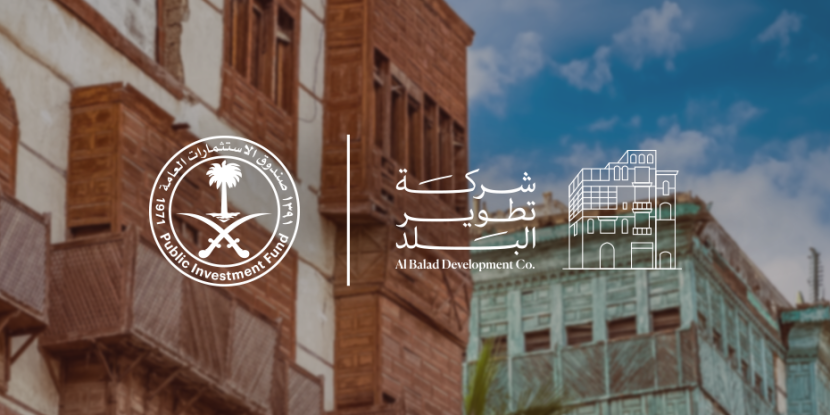 صندوق الاستثمارات يعلن تأسيس شركة لتطوير جدة التاريخية