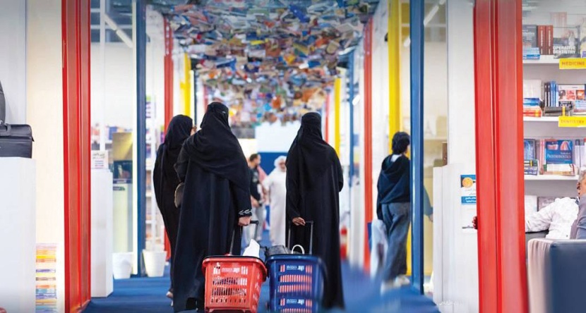 ليال فنية كبيرة تزف معرض الرياض الدولي للكتاب في يومه الأخير