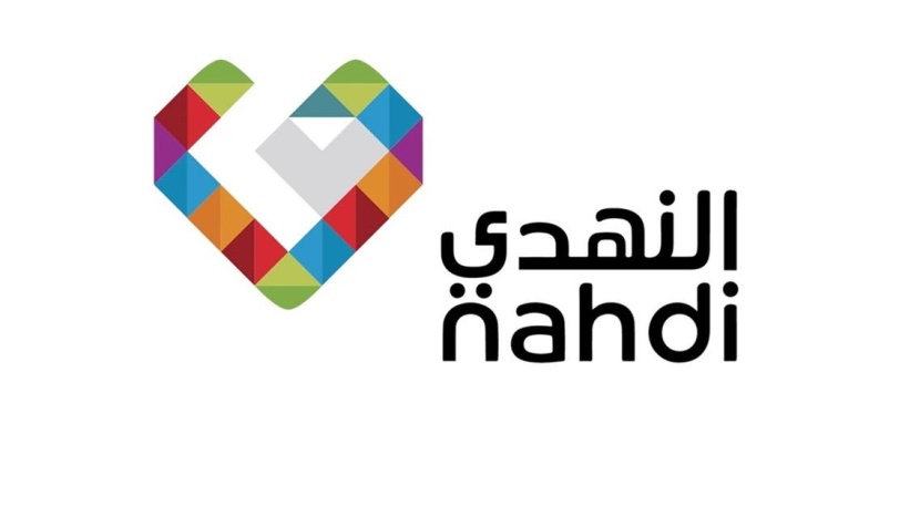 "النهدي" تربح 213 مليون ريال في الربع الثالث .. بانخفاض 16 %