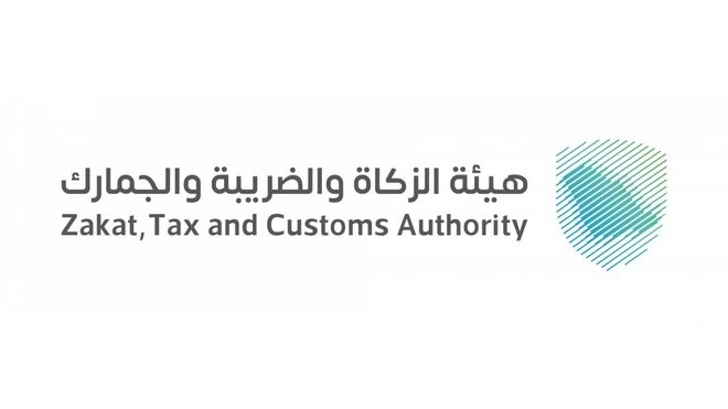 هيئة الزكاة والضريبة والجمارك تعتمد خطة تقسيط 277 مليون ريال مستحقة على "أميانتيت"