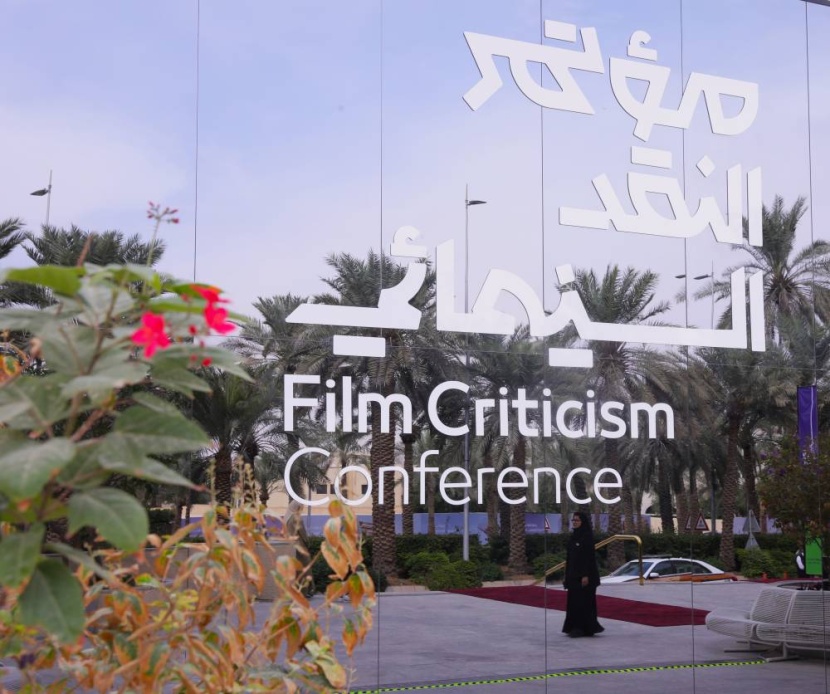 مؤتمر النقد السينمائي يروي قصص "ما وراء الإطار"