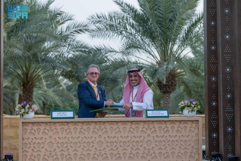 الصندوق الثقافي يوقع مذكرة تفاهم مع مدينة محمد بن سلمان غير الربحية