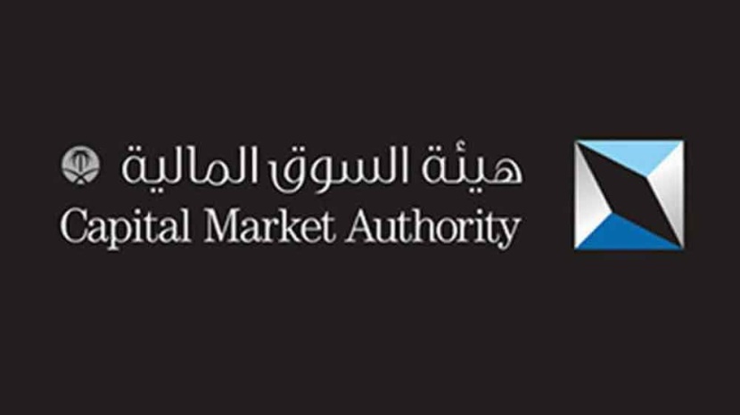 هيئة السوق تستطلع آراء العموم حيال تنظيم الطروحات الثانوية