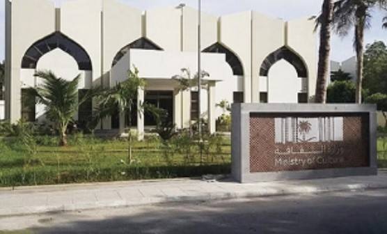"اكتشف الثقافة".. منصة لمتابعة أخبار وأنشطة القطاع