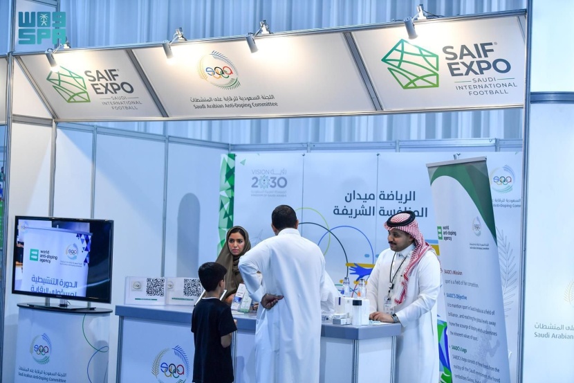 انطلاق المعرض السعودي الدولي لكرة القدم "سيف إكسبو" في جدة