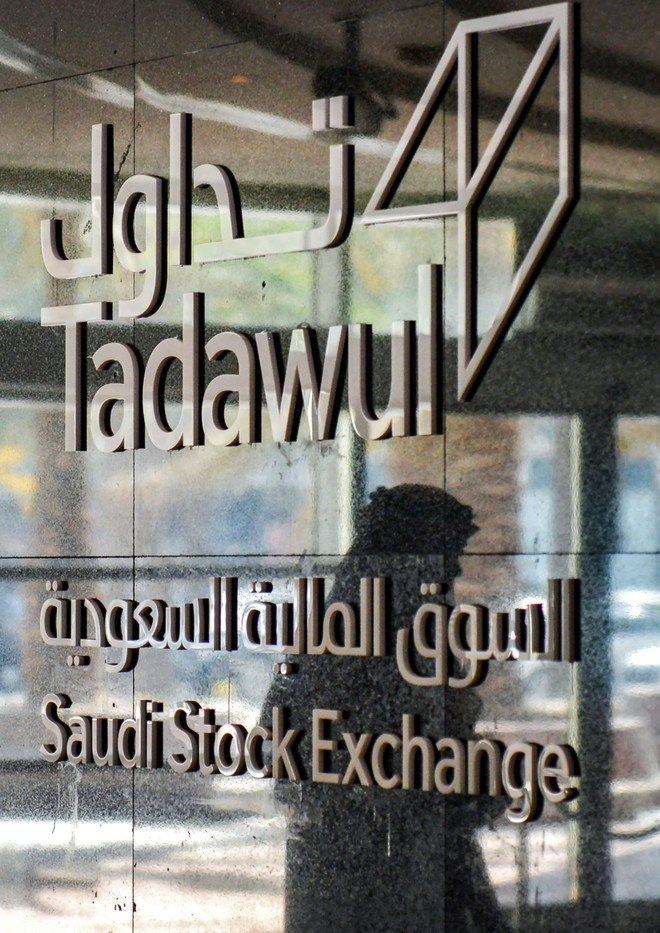 "تداول": انضمام "الرياض المالية" و"البلاد المالية"  لسوق المشتقات