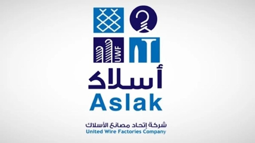 تراجع أرباح "الأسلاك" 26% في الربع الثالث .. بلغت 2.2 مليون ريال