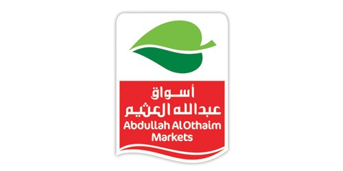 انخفاض أرباح "أسواق العثيم" 92% في الربع الثالث إلى 62 مليون ريال