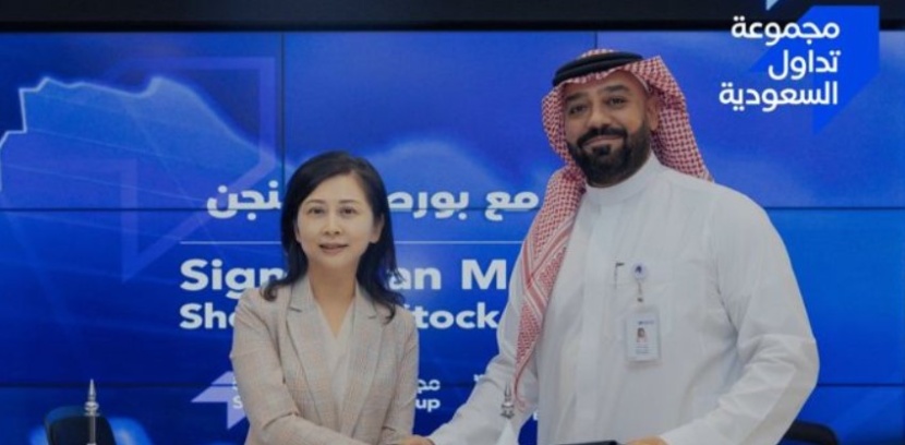 "تداول" توقع مذكرة مع بورصة "شنجن" لاستكشاف فرص الإدراج المزدوج