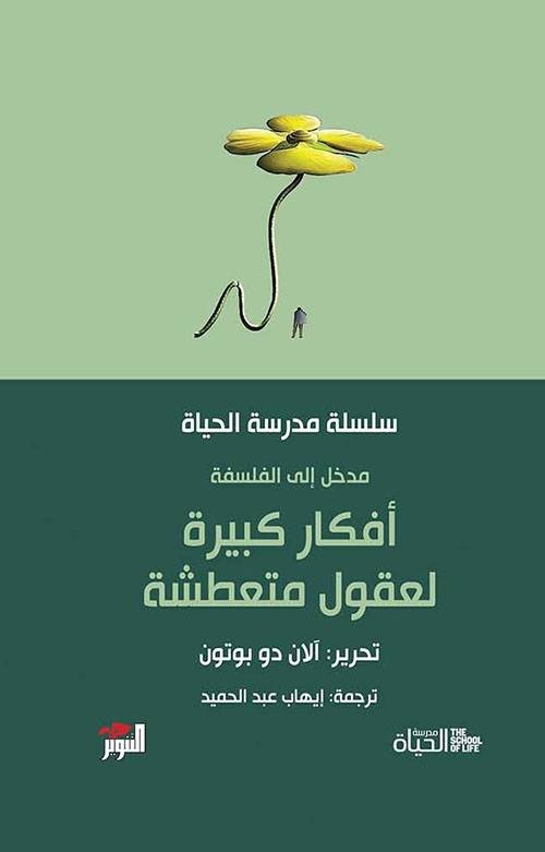 قراءات